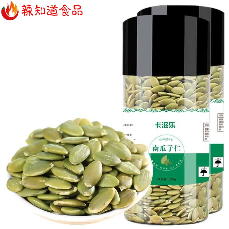 内蒙南瓜子仁大颗粒250gx罐生