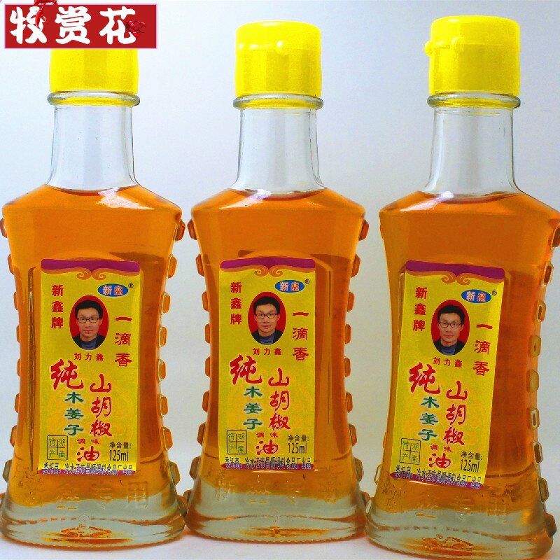 湖南新化冷水江土特产调味品新鑫纯木姜子山胡椒油去腥包邮