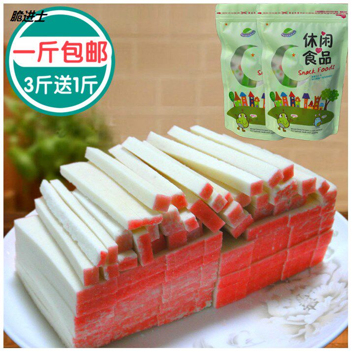 四川特产传统老式糯米糕点砂仁糕灯草糕绿豆云片糕桃片糕甜点500g