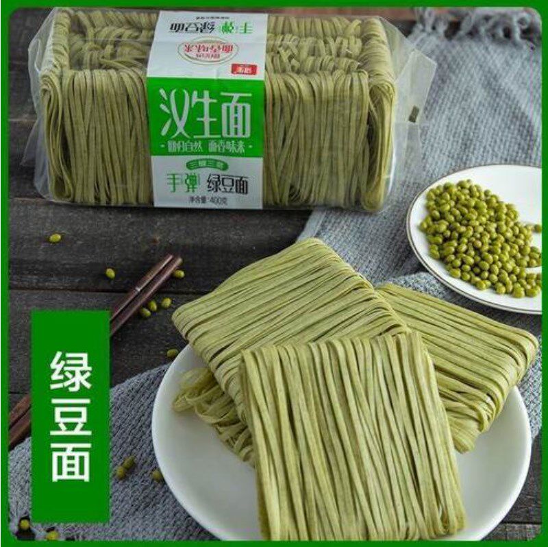杂面汉生手弹绿豆面火锅面热干炸酱杂粮面绿豆味400g速食代餐面条