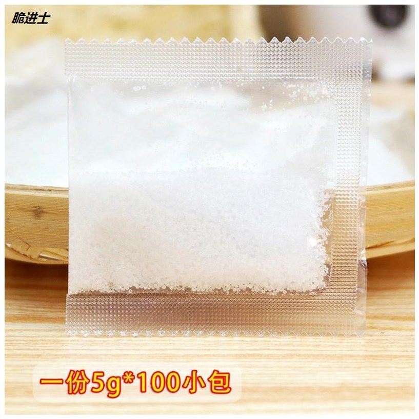 餐饮佐料加咸调味包外卖鲜小盐包米粉米线面条调料包5克*100包