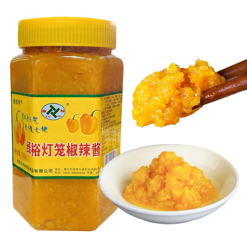 绿裕灯笼辣椒酱700g黄灯笼辣椒酱剁椒酱海南特产蒜蓉酱鲜辣酱