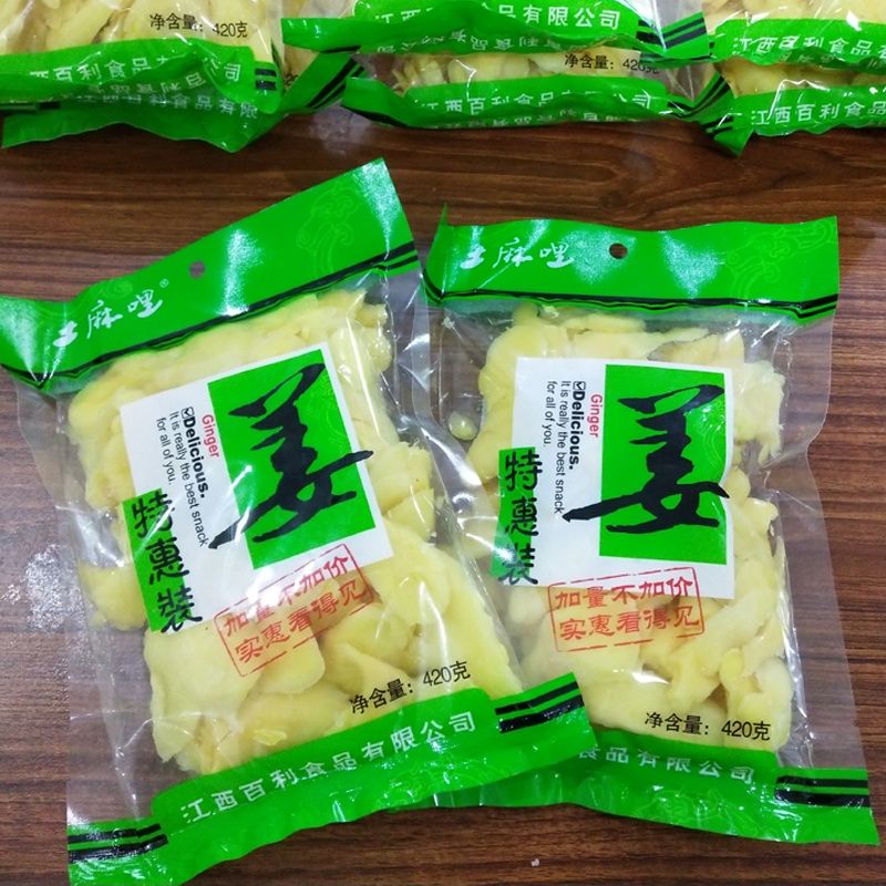 梅百华实惠姜3包装萍乡特色冰醋姜酸甜味即食泡茶生姜片零食包邮