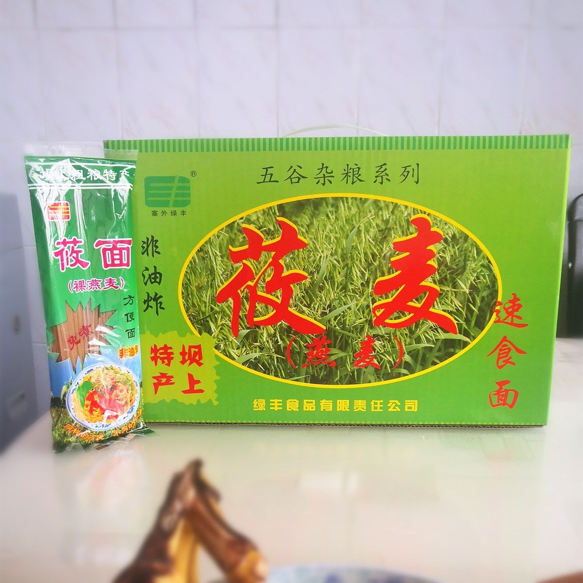 莜面方便面速食面免煮干张家口张北坝上山西特产凉拌悠攸莜麦面条