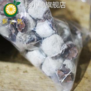 柿饼 新货农家自制柿饼 老树柿饼 山西柿饼子柿子饼1斤装包邮