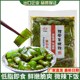 香辣裙带菜梗段海藻海白菜海带汤泡发凉拌菜开袋即食下饭菜