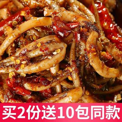 香辣鱿鱼麻小海鲜须片即食包装