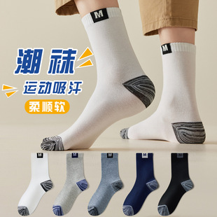 长筒袜男秋冬诸暨产地货源袜子男女款 高颜值M中高筒长袜子潮