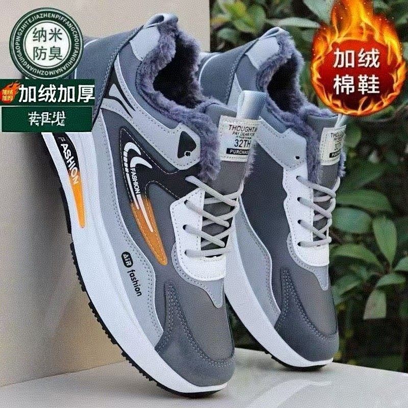 冬季加绒鞋子男皮面防水运动鞋潮流百搭休闲老爹鞋软底防滑跑步鞋,流行男鞋,时尚休闲鞋,淘宝优惠券,粉丝福利购,淘宝优惠卷