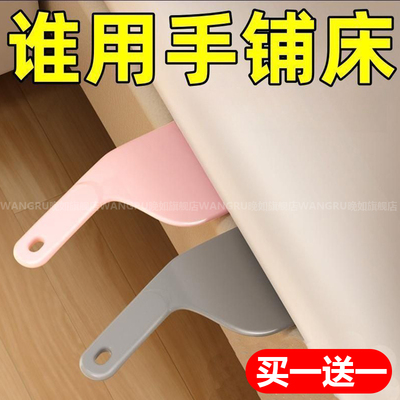 铺床单神器塞床缝多功能抬高器换床褥工具平整神器卧室床铺整理板