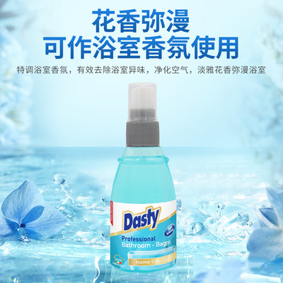 除水垢卫生间清洁剂dasty