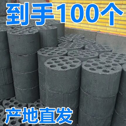 蜂窝煤煤饼烧烤煤球无味家用商用高温耐烧无烟煤老式炉子摆摊室外