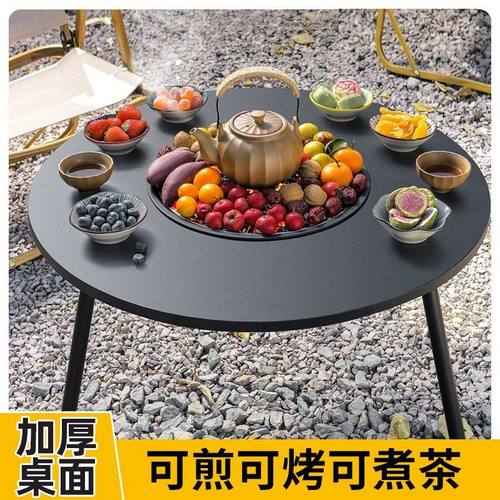 围炉煮茶桌子烤火炉套装烧烤炉