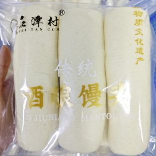徽州毛巾酒酿鸡蛋馒头长条形手工白馒头酒店餐饮早餐包黄山特产