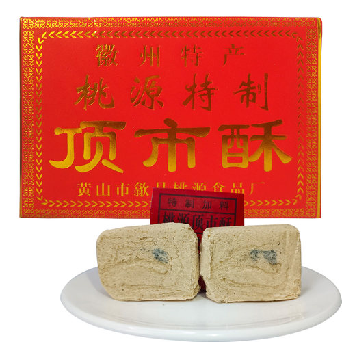 歙县桃源食品徽州顶市酥传统糕点