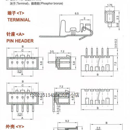 xh红白排线 单头xh2.54插头另一头镀锡2/3/4/5/6-12p长20cm连接线