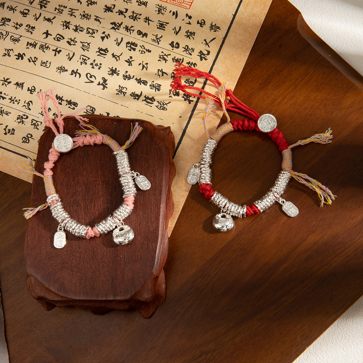 新中式编织彩绳小胖福吊坠手链