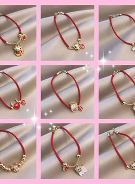 红色本命年系列红绳手链编制喜庆生肖牛幸运绳小众设计情侣款首饰