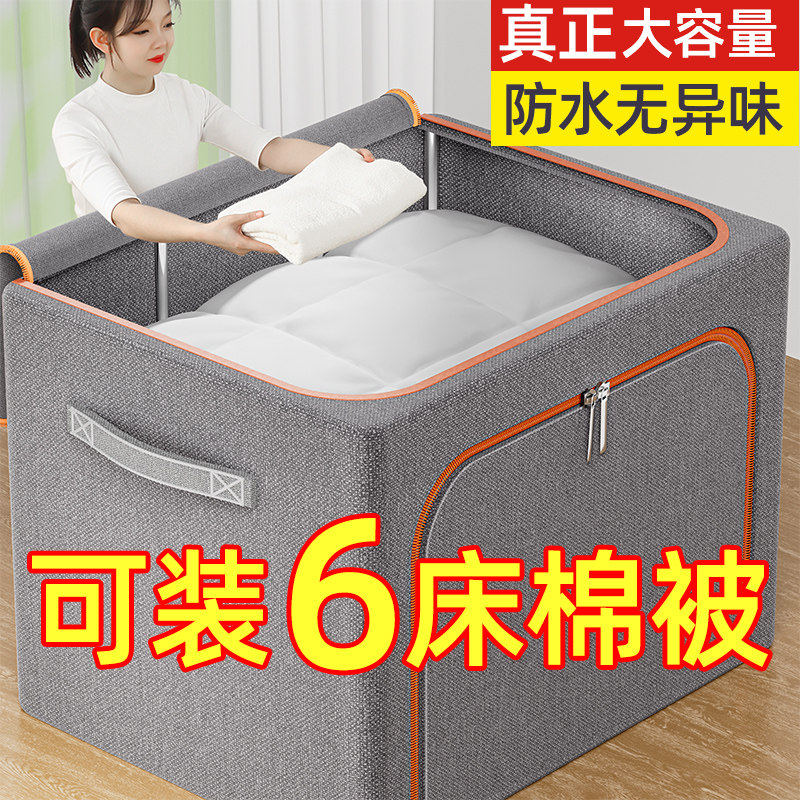 衣服收纳箱布艺百纳箱家用衣物大容量衣柜被子整理箱专用收纳盒筐