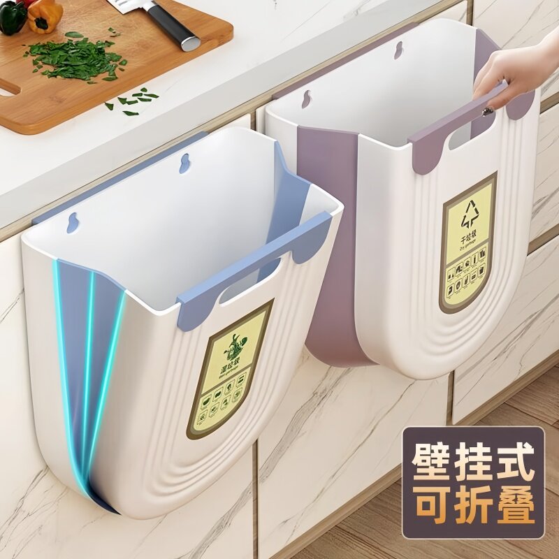 厨房垃圾桶挂式家用厨余分类可折叠橱柜门壁挂卫生间厕所收纳纸篓