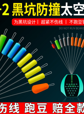 正品竞技炫彩硅胶太空豆超紧散装