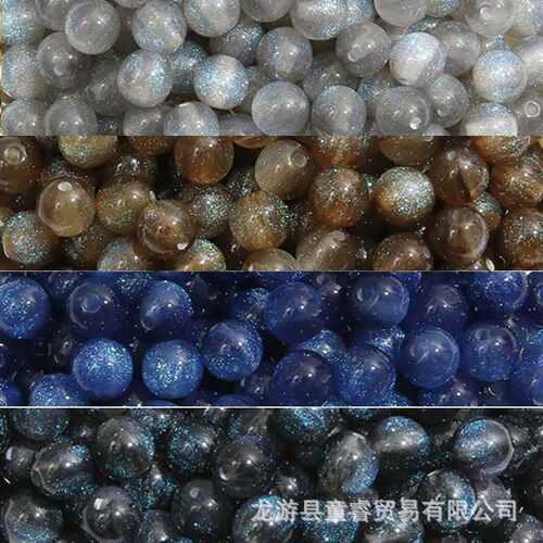 8/1012mm树脂洒金晕染圆珠diy