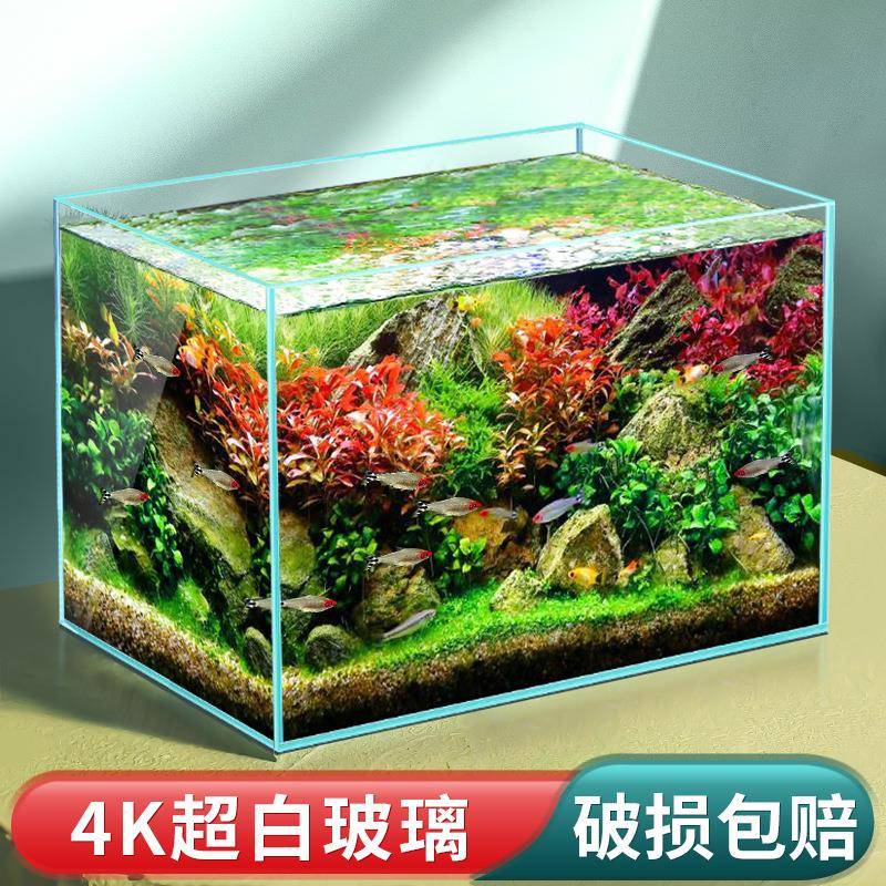 yee鱼缸生态桌面超白鱼缸家用水草观赏鱼乌龟缸小型玻璃缸