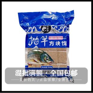 扬州竹竿老翁方块饵抛竿鲢鳙腥臭饵料翻板钩饵腥香饼干800g*30包
