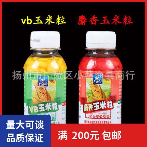 西部风麝香玉米粒/人工合成酵香