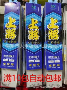 上将鱼钩5付子线双钩仕挂成品子线双钩黑袖金袖有刺无刺0.1号0.3#