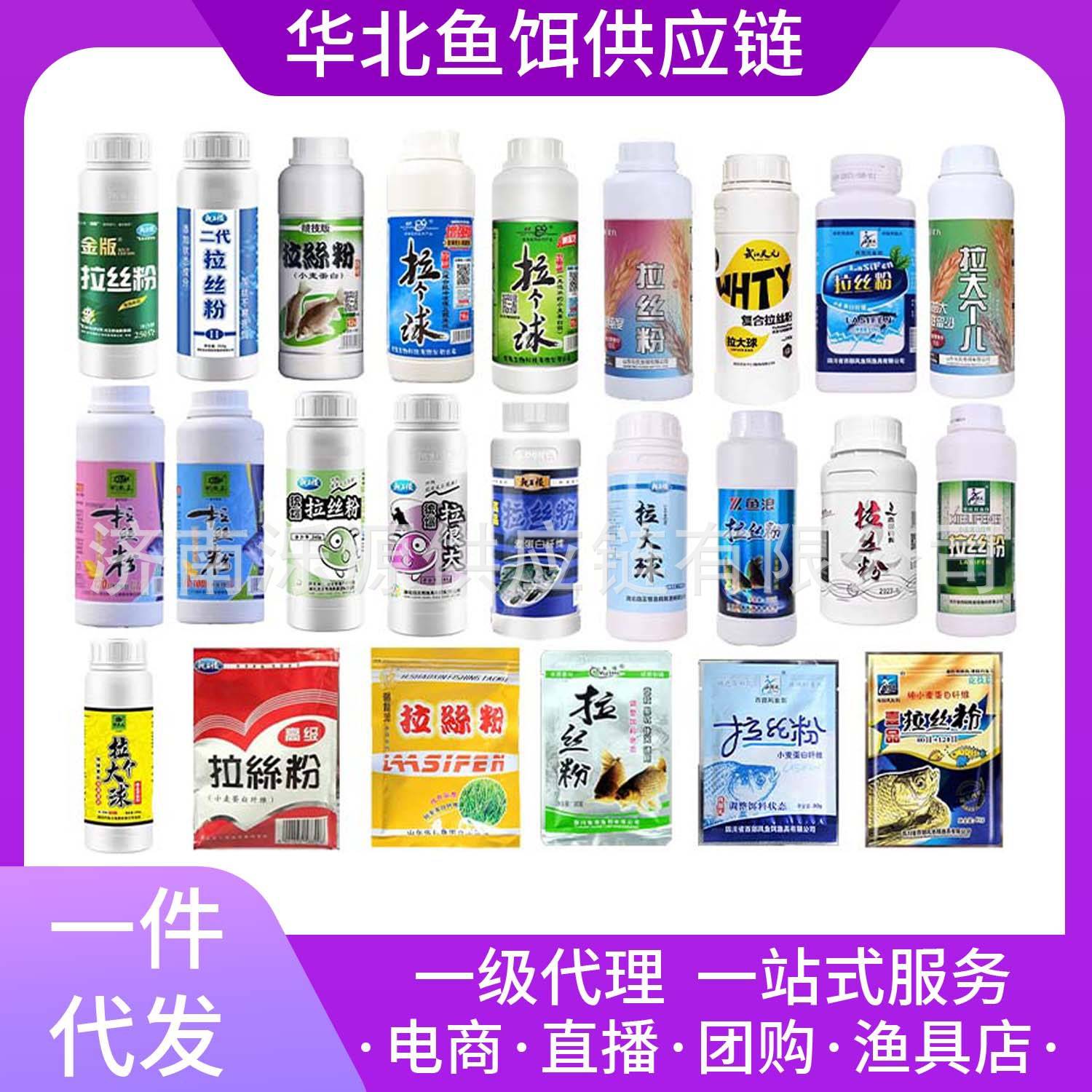 官方正品拉丝粉拉个球系列龙王恨图片
