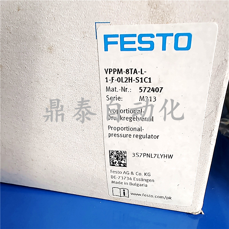 VPPM-8TA-L-1-F-0L2H-S1C1 572407 费斯托FESTO比例阀全新现货