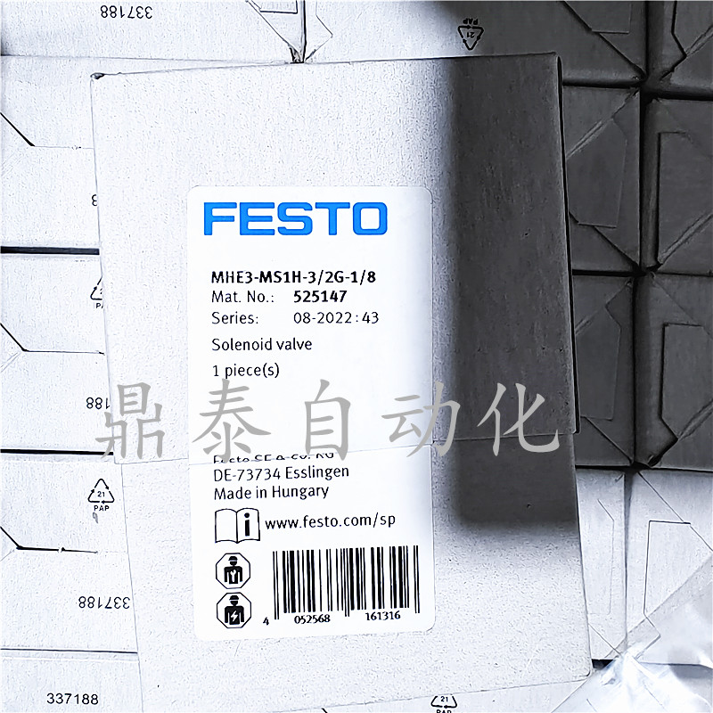 MHE3-MS1H-3/2G-1/8 气动电磁阀525147快速高频阀现货