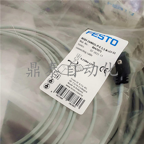 NEBV-Z4WA2L-P/R-E-2.5-N-LE2-S1 连接电缆 8047671