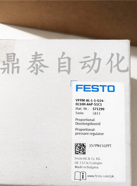 VPPM-8L-L-1-G14-0L10H-A4P-S1C1 费斯托FESTO 571290全新比例阀