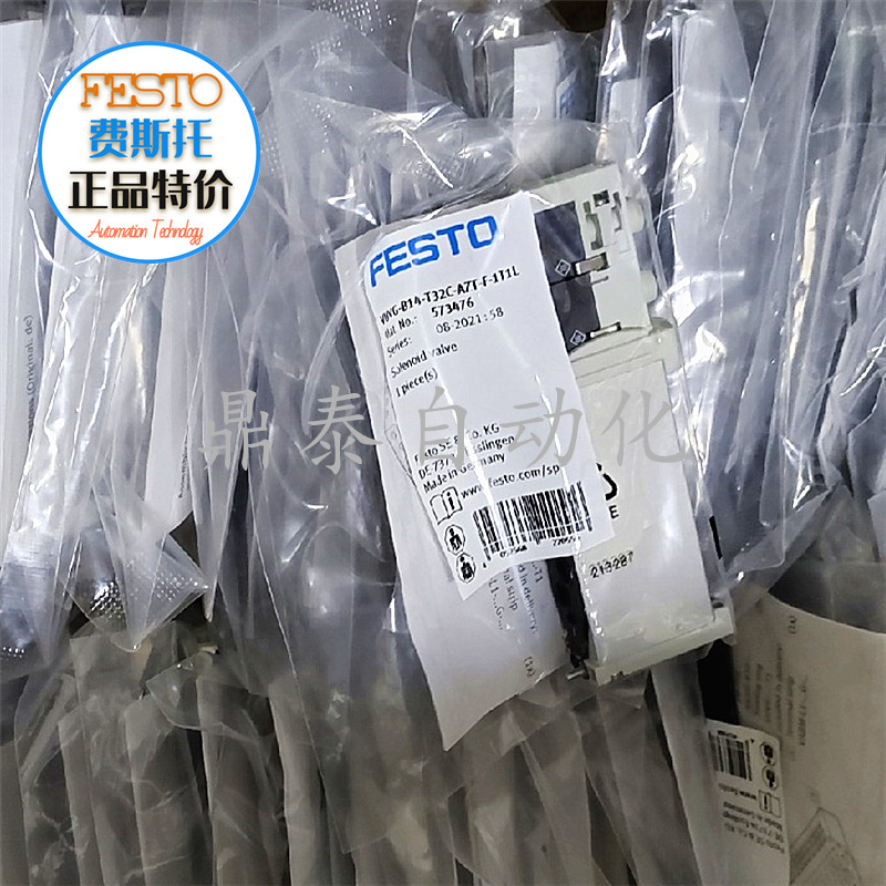 电磁阀 VUVG-B14-T32C-AZT-F-1T1L 573476 德国FESTO费斯托全新