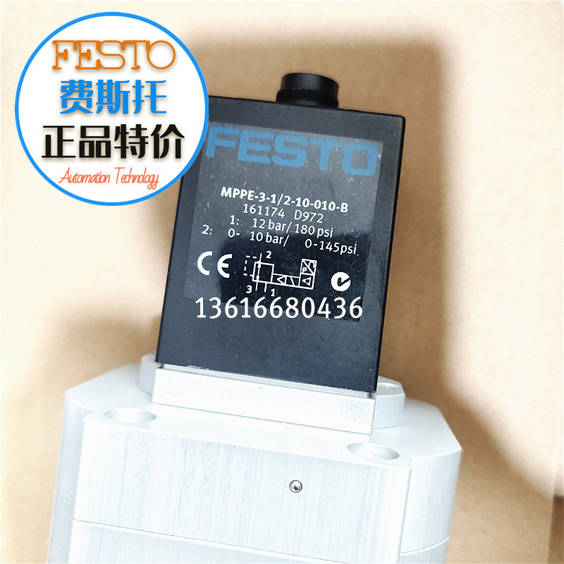 MPPE-3-1/2-10-010-B161174