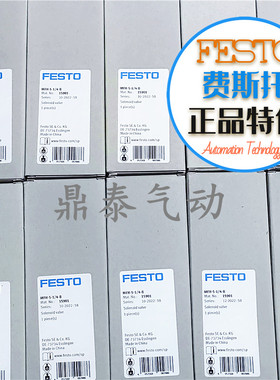 电磁阀 VUVG-L18-P53C-T-G14-1H2L-W1 578826 气阀