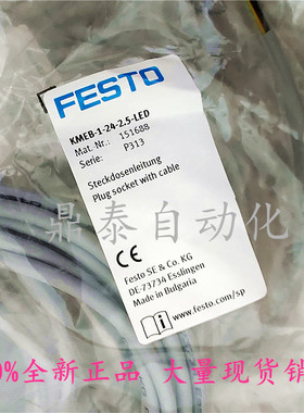 KMEB-1-24-2.5-LED 151688 电磁阀线缆插头插座现货