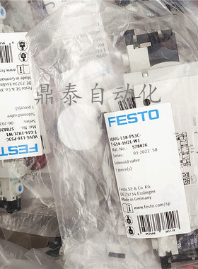 VUVG-L18-P53C-T-G14-1H2L-W1 FESTO费斯托气动电磁阀578826现货