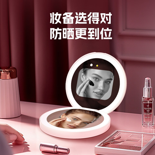 [爆款热销]UV智能防晒化妆镜 紫外线检测镜UV相机LED充电便携镜子