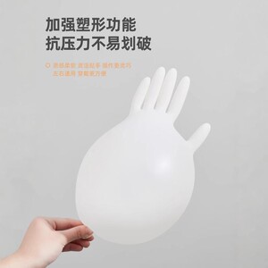 一次性丁腈高弹手套带指麻