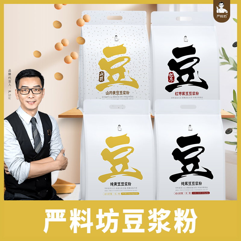 严料坊冲调即饮山药黄豆粉525g （25g/袋*21袋）