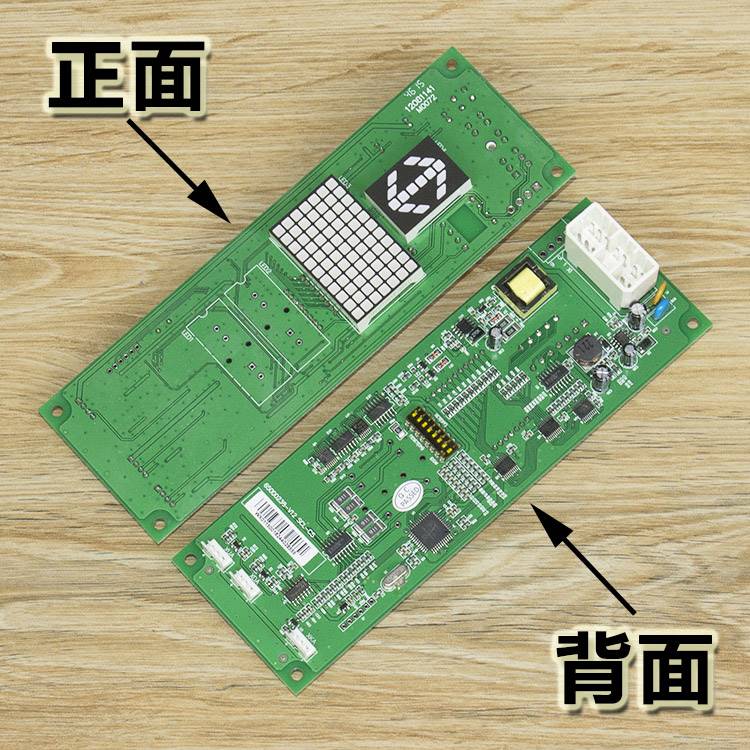 日立外呼板SCL-C5电梯SCLC-V1.1显示板面板SCLC5配件SCL-C2 V1.2
