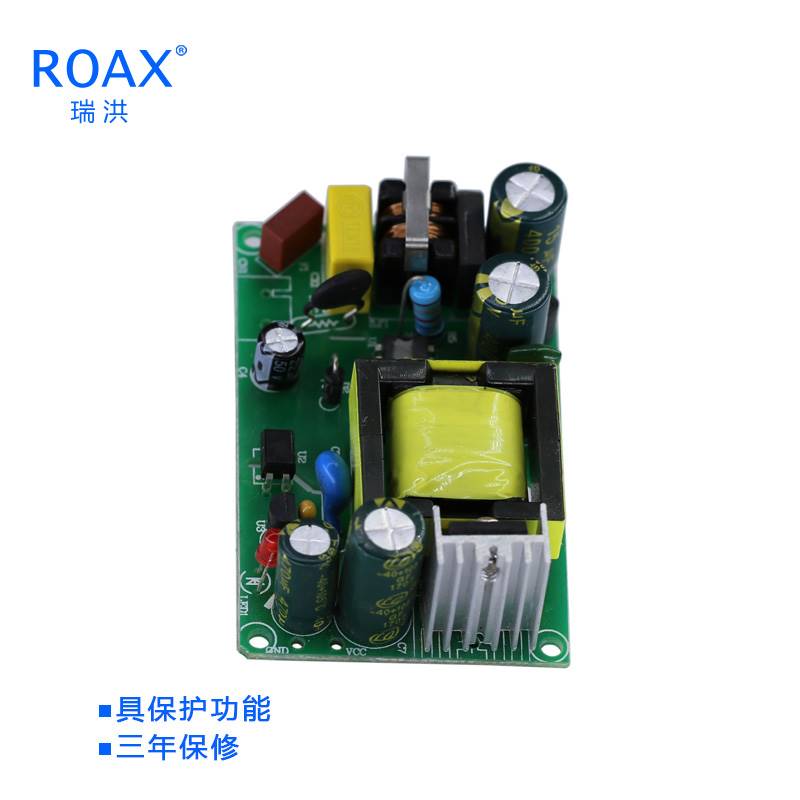 24W精密电源裸板 AC220V转DC5V9V12V18V36V直流稳压隔离降压模块