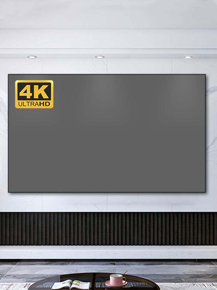 当贝投影幕布抗光幕4K菲涅尔硬屏中长焦光学屏免打孔画框幕布家用