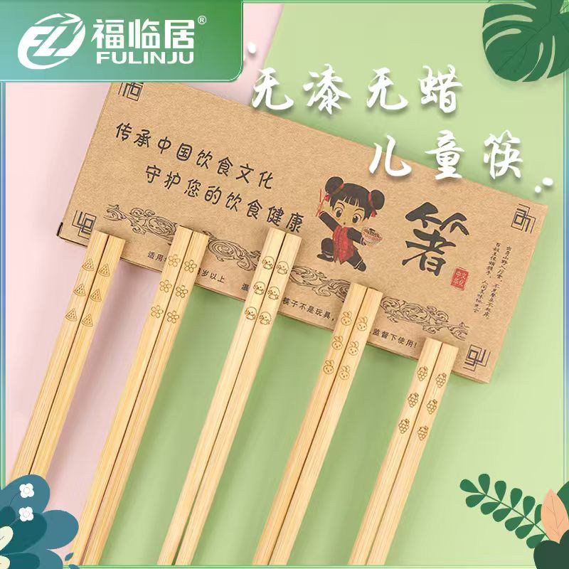 儿童筷子食品级家用幼儿3岁6一12岁小孩学习训练筷宝宝防滑短筷子