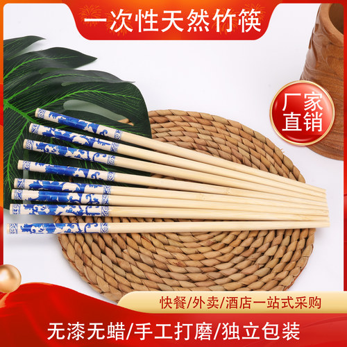 竹筷子青花瓷印花一次性竹筷子
