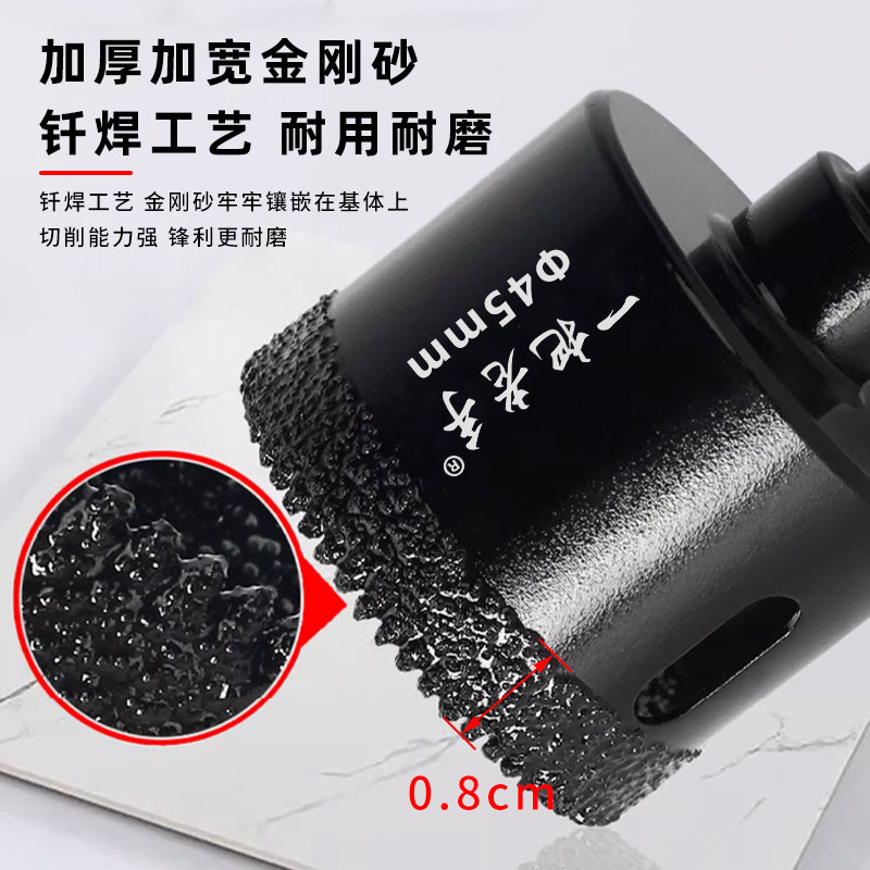 一把老手瓷砖开孔器扩孔器图片