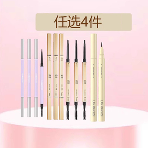 李佳埼推荐眉笔自然防水持久不脱色防汗双头极细超眼线液笔卧蚕笔
